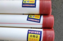 PPRç®¡