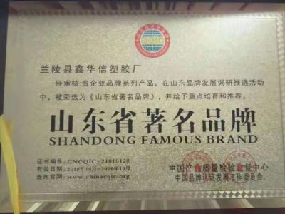 ppr管材管件批发
