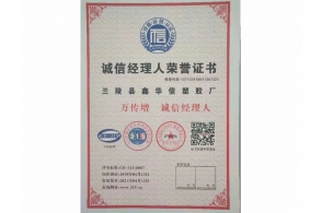 pvc管材管件